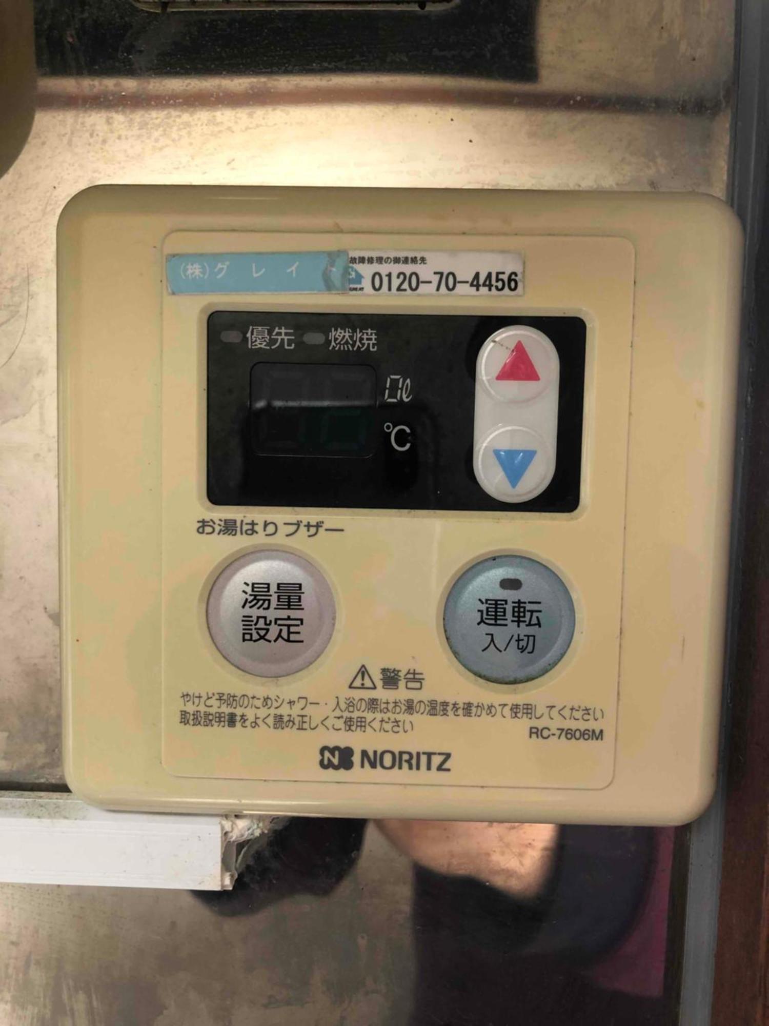 Cozy Room In Itabashi Tōkyō Extérieur photo
